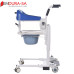 Endura Uplift Electric Hoist/Lift with Commode Endura Uplift Electric Hoist/Lift with Commode